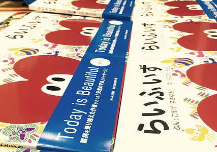 【体験談】33歳で絵本を全国出版するには？