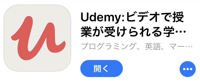 Udemy002