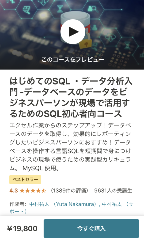 sql001